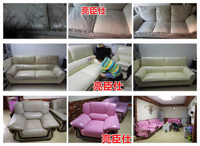 大理亮臣仕沙发翻新修补上色 真皮二手沙发翻新维修服务详解